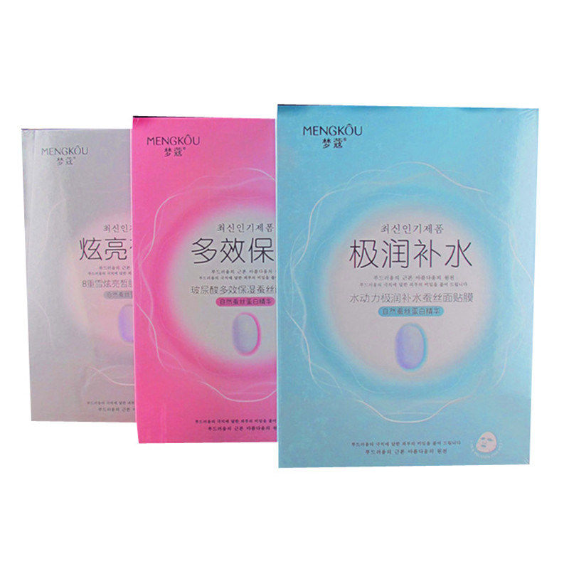 梦蔻嫩白水润10片面膜贴