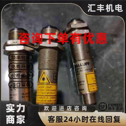 议价BALLUFF巴鲁夫BOS00AW  BLS  18M-XX