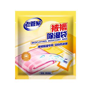 【被褥除湿专用】被子吸湿不渗漏