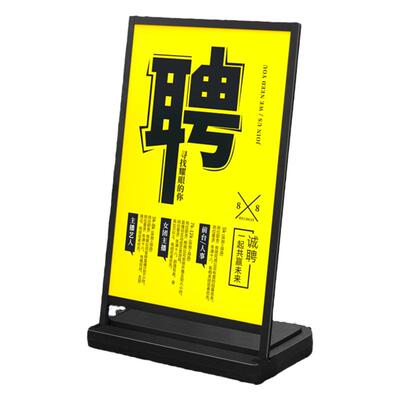 户外防风海报展示架招工广告牌