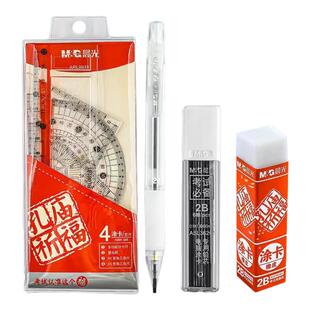 晨光考试专用2b铅笔答题卡透明涂卡笔2b涂卡笔考试自动涂卡铅笔套装考研考试图卡笔中考高考考试专用文具套装