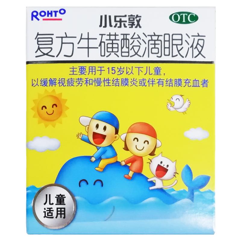 【小乐敦】复方牛磺酸滴眼液13ml*1瓶/盒