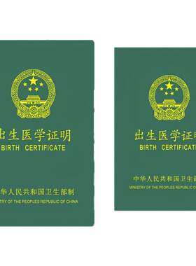 新版不折老式婴儿出生医学保护套