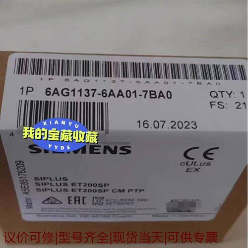 【议价可修】6AG11376AA017BA0
