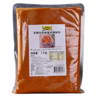 泰国LOBO冬阴功酱1公斤餐厅商用装泰式冬阴功火锅酸辣汤底料汤料