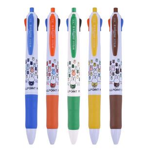 晨光多色圆珠笔四色笔学按动中性笔彩色米菲笔记专用彩笔中性笔替换笔芯原珠笔圆珠笔芯按压式蓝色笔油性油笔