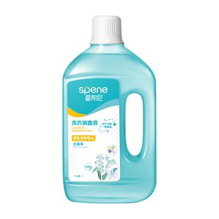 公用洗衣机消毒液宿舍公共专用杀菌水除真菌大学生除螨洗衣除菌剂