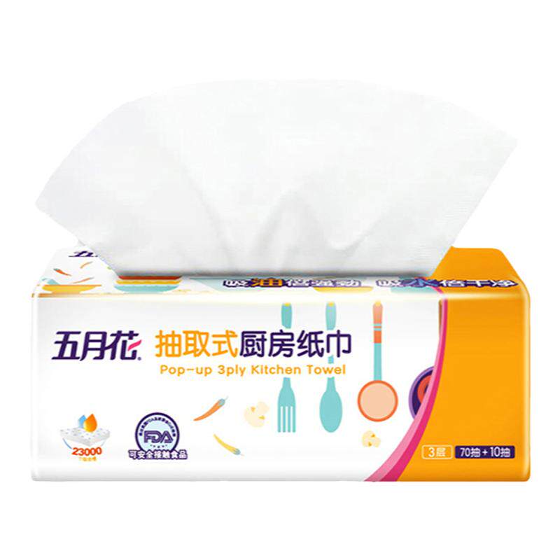 五月花厨房用纸厨房专用纸加厚抽纸食品擦手纸吸水吸油厨房纸巾