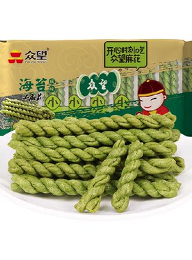 众望海苔咸味手工小麻花糕点