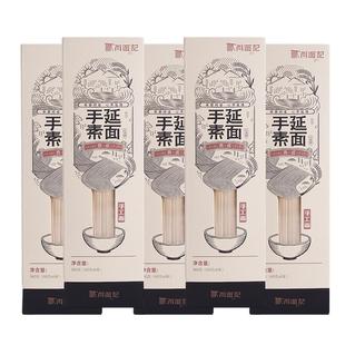 问面记手延素面5盒 苏州吴江手工挂面龙须面阳春面条速食早餐细面
