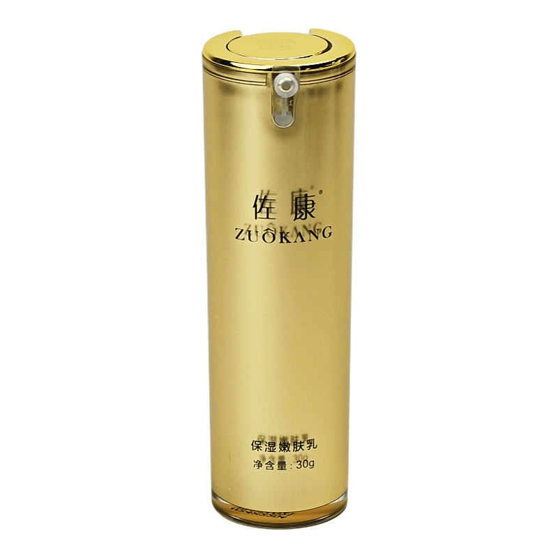佐康官方正品保湿嫩肤乳30g 美容院同款水润保湿补水顺丰包邮防伪