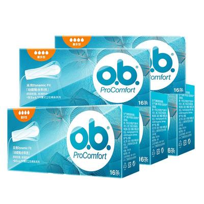 ob强生内置式尾翼卫生棉条