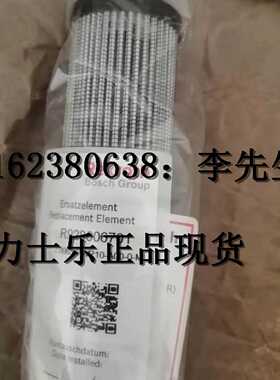 议价原装正品销售R928006863力士乐液压滤芯Rexroth过滤器大量