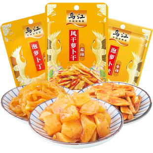乌江60g风干萝卜干泡萝卜萝卜丝丁榨菜泡菜下饭菜小菜咸腌菜