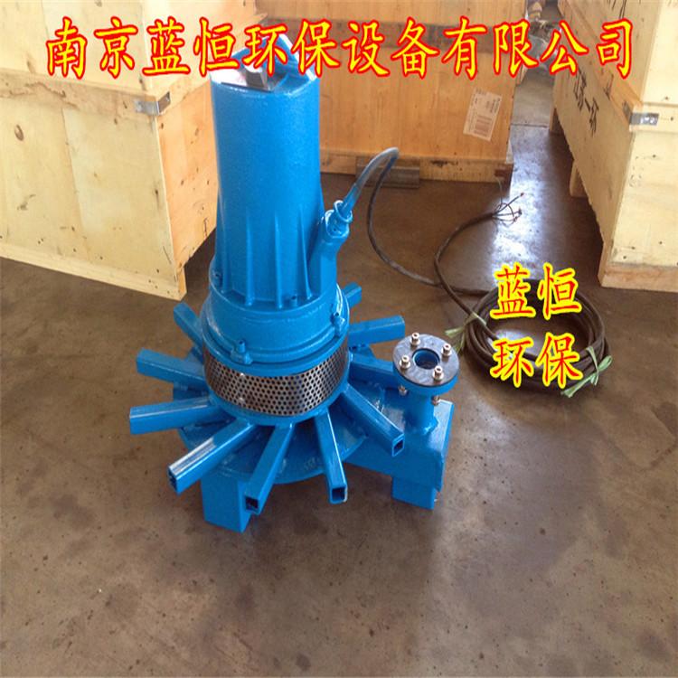 离心式潜水曝气机 QXB-1.5KW  厂家直销   离心曝气机