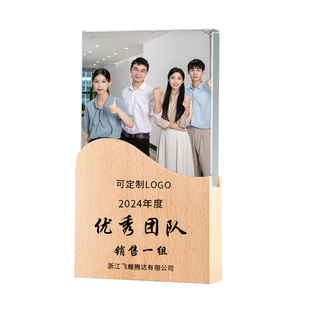 人像照片水晶奖杯定制订制年会颁奖优秀员工团队销冠表彰纪念奖牌