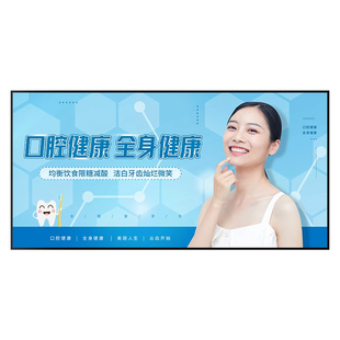 口腔诊所前台墙面装饰医院牙科门诊科室广告宣传海报背景墙贴挂画