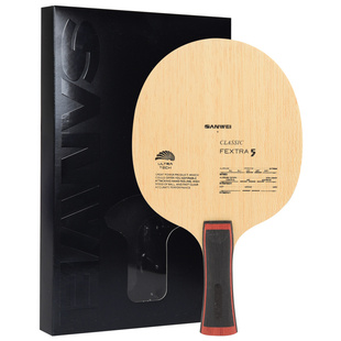 三维北欧5内置外置5X蓝芳碳黄芳碳素纯木乒乓球底板球拍专业正品