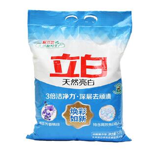 立白洗衣粉薰衣香亮白家用大包装洗衣粉强力去污持久留香实惠装