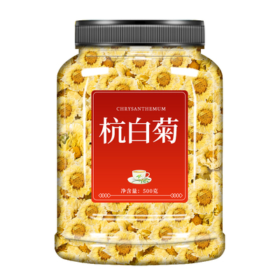 杭白菊官方旗舰店桐乡特级正宗