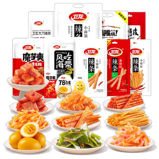 卫龙香辣魔芋爽+风吃海带盒装零食D