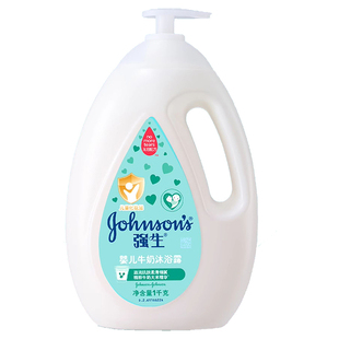 强生婴儿牛奶沐浴露1kg儿童沐浴乳男女宝宝洗护洗澡专用沐浴液