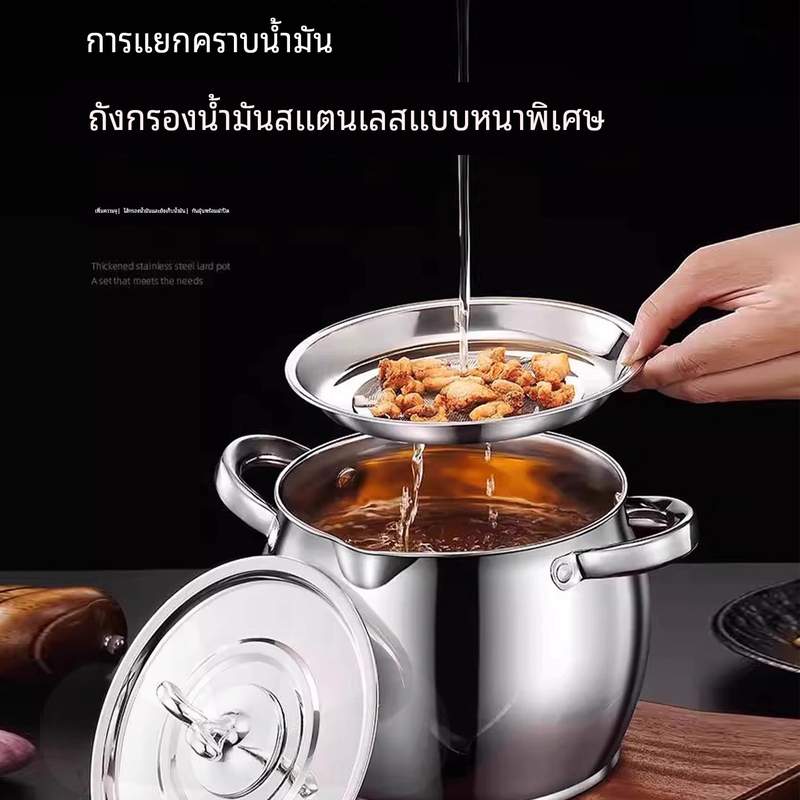 带过滤网猪油罐不锈钢带盖家用耐高温大容量过滤油渣储油桶油瓶壶