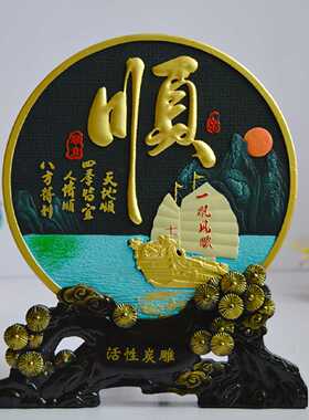 活性炭雕工艺摆件家庭玄关博古架酒柜装饰小摆设乔迁新家创意礼品