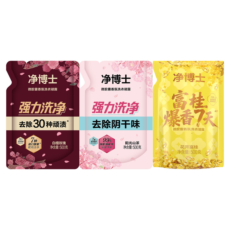 亲肤温和配方,母婴衣物安心使用