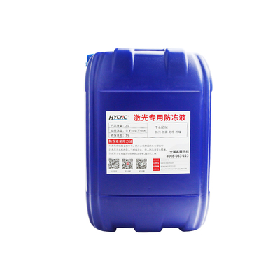 激光切割机防冻液激光器冷却液