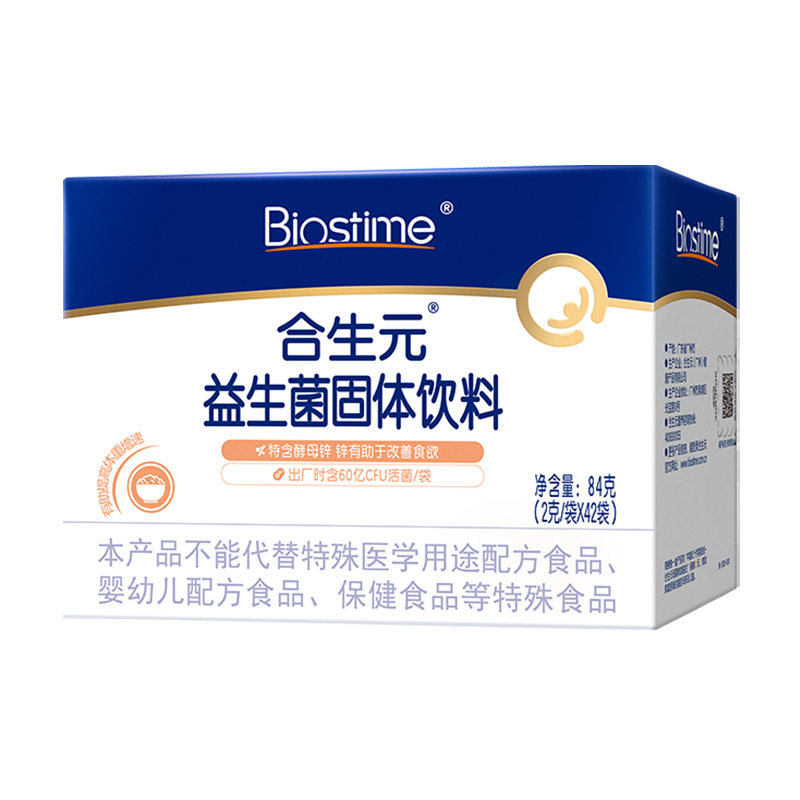 合生元益生菌酵母锌开胃补锌42袋装