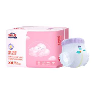 舒比奇维E敏感肌纸尿裤婴儿超薄干爽拉拉裤透气尿不湿成长裤