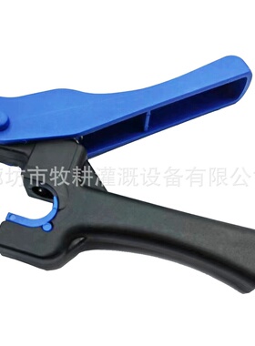 4mm握式开孔器 16 20PE管适用 滴头雾化微喷头开孔PE管专用打孔器