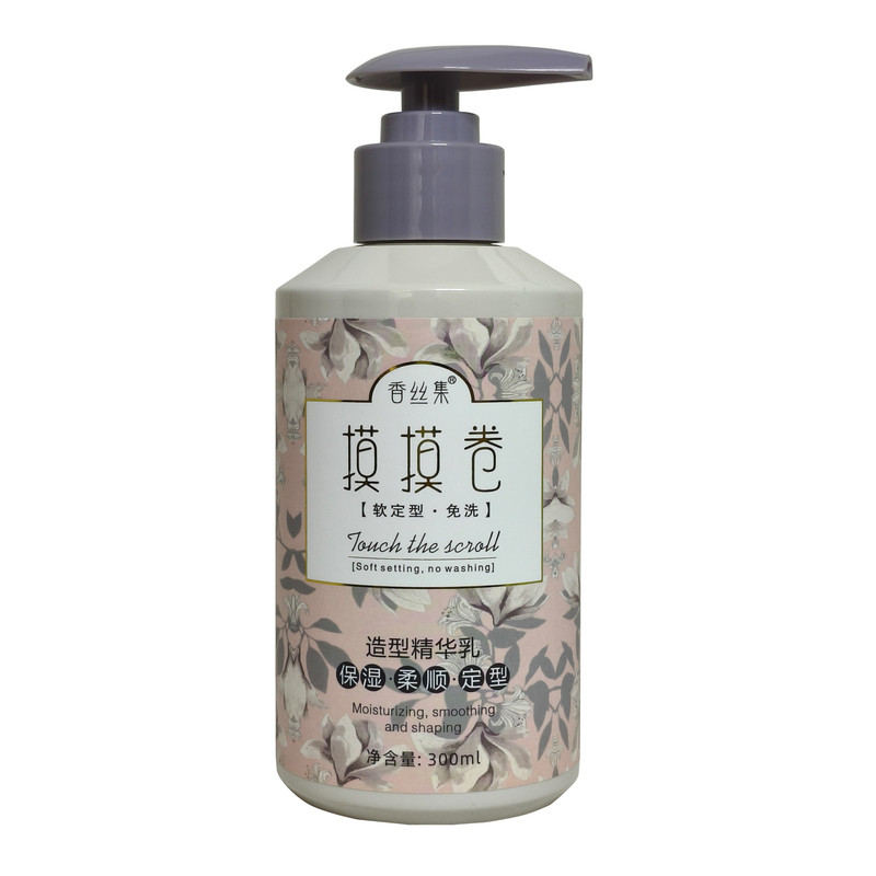 香丝集摸摸卷保湿弹力素防毛躁
