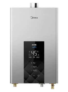 美的燃气热水器家用以旧换新