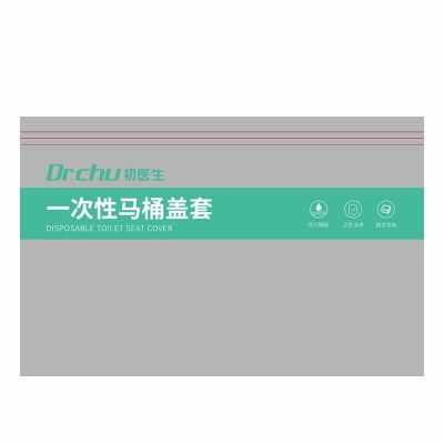 2025新款【一次性马桶垫套装】