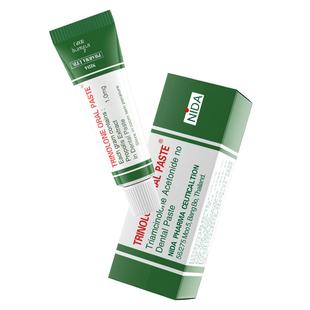 泰国NIDA口腔溃疡凝胶成人儿童特效口腔膏嘴巴上火长泡护理抑菌膏