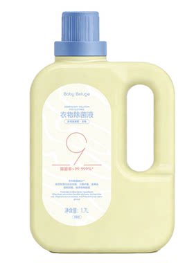 小白鲸衣物除菌液杀菌除螨除异味非衣物消毒液婴幼儿洗衣专用1.7L