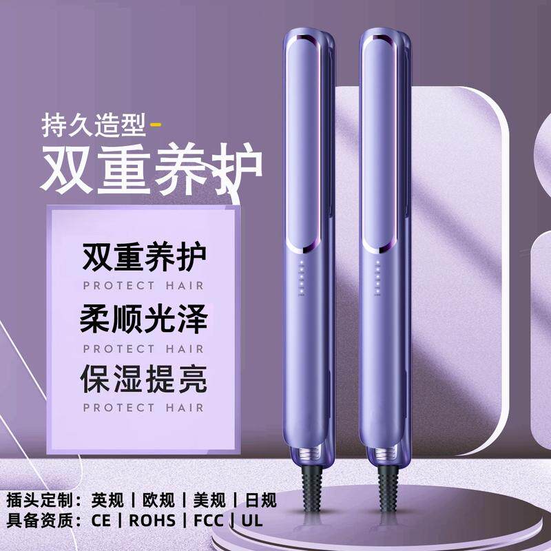 sobom跨境爆品拉直发电卷发熨发卷发夹直直板刘海夹板夹棒板两用