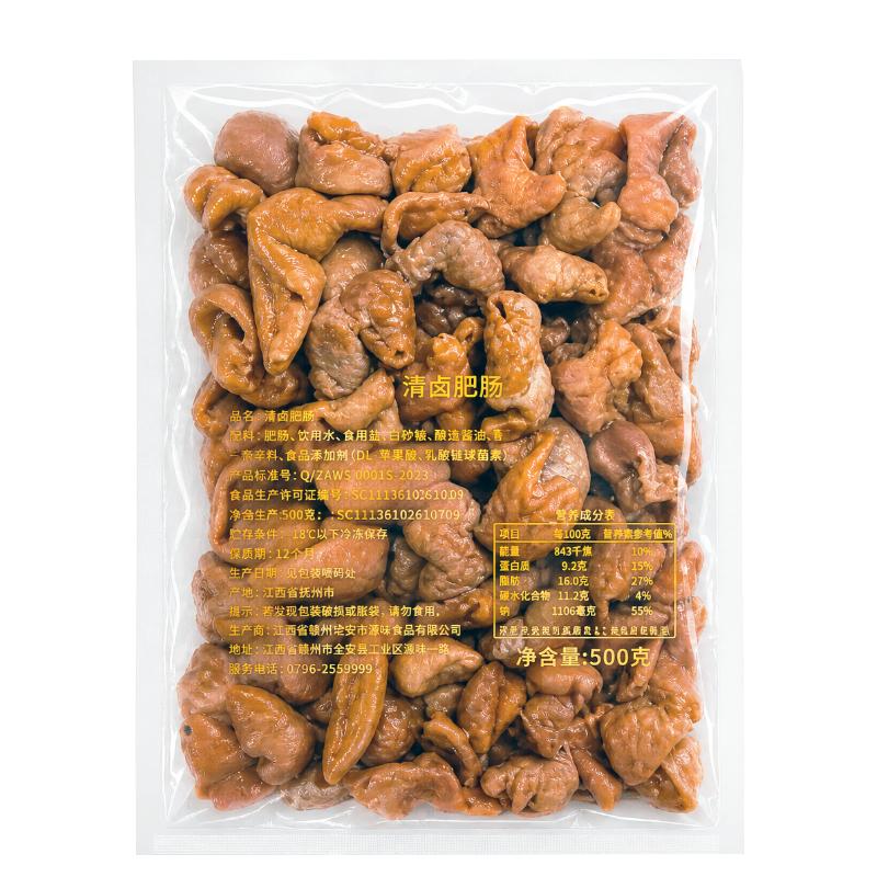 阙里天蓬清卤肥肠段500g*4
