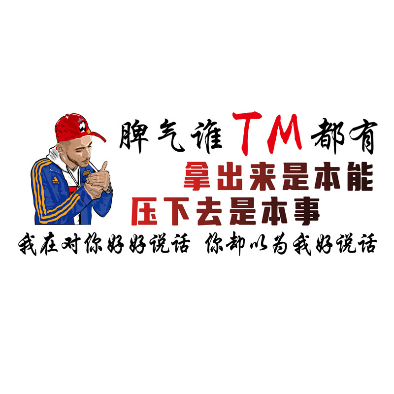 适用于小牛电动车车贴踏板摩托车贴纸电瓶车个性防水装饰车身贴