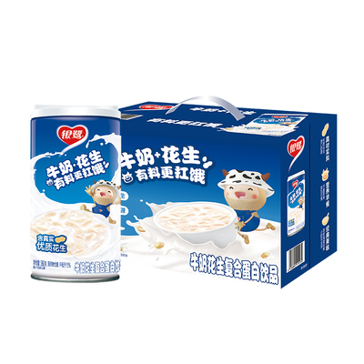 新货银鹭牛奶花生360g*12罐整箱蛋白饮品含花生颗粒即食营养早餐