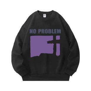 drew白敬亭同款卫衣男圆领2025新款秋季潮牌简约字母衣服百搭外套