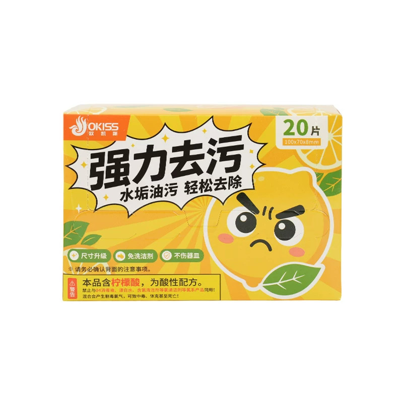 柠檬酸百洁布不伤锅涂层卫生间水龙头去除水垢浴室花洒玻璃海绵擦