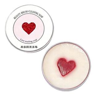 化妆刷洗刷皂美妆工具粉扑美妆蛋清洗神器不伤毛便携化妆刷清洁皂