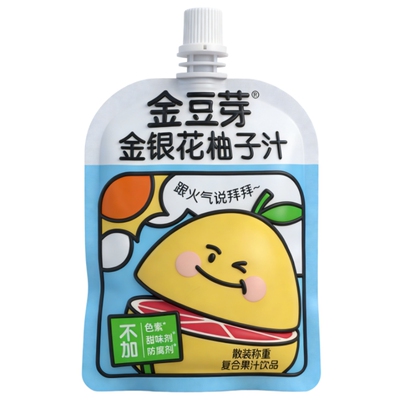 金豆芽儿童金银花柚子山楂果汁
