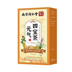 南京同仁堂元气四宝茶代用养生茶150克30小包气皿茶现货速发