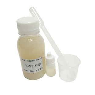 包邮优质半透明翻模硅胶矽利康液体模具硅橡胶高细节滴胶模具制作