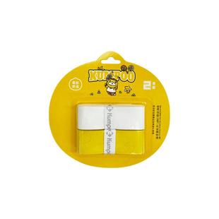 【小黄鸭联名】薰风羽毛球拍手胶吸汗带粘性减震熏风手胶绑带