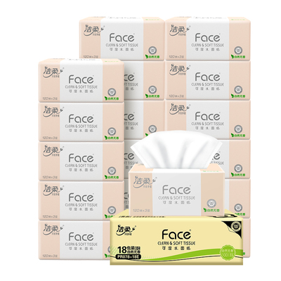 洁柔120抽抽纸3层无香